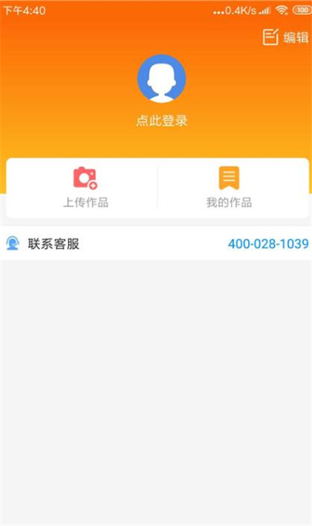 陽光閱讀0