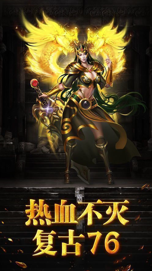 星火神途j版回收版1