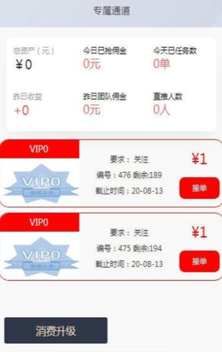 抖樂商城0