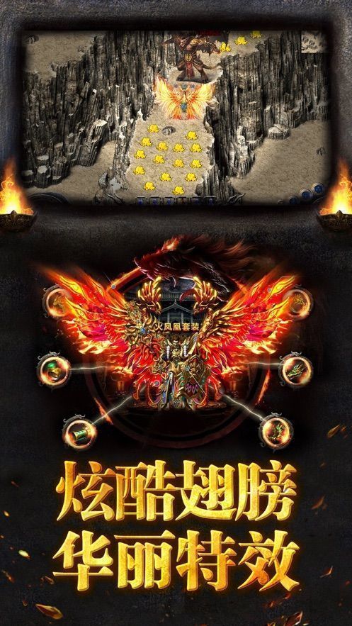 星火神途j版回收版2