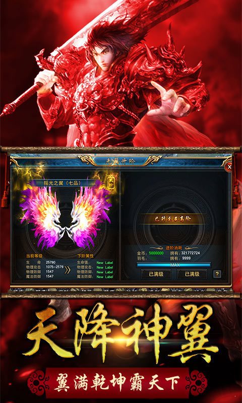 龍城傳奇懷舊版0