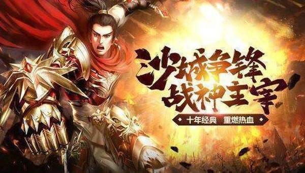 血海火龍2