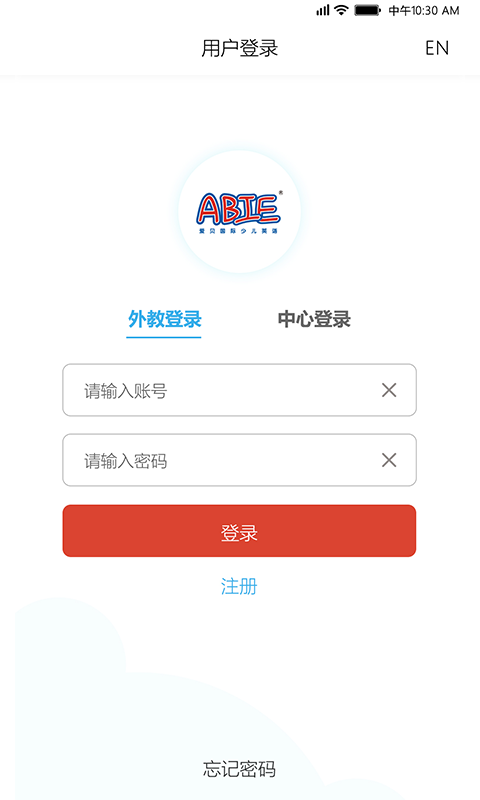 報(bào)考管家2