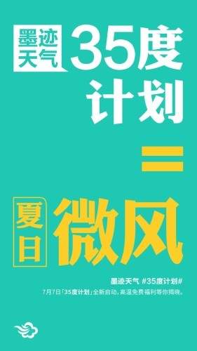 墨跡雪碧1