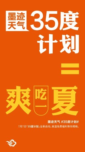 墨跡雪碧0