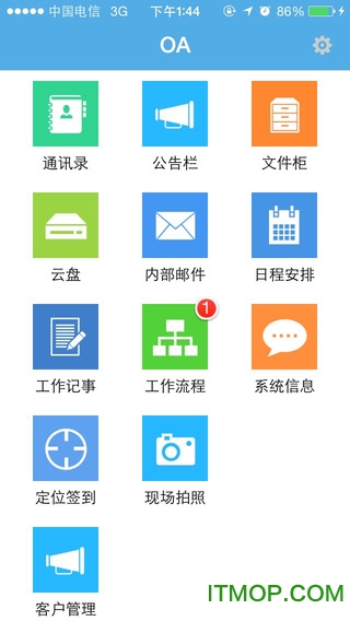 新城工作臺2