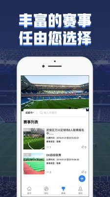球友匯2