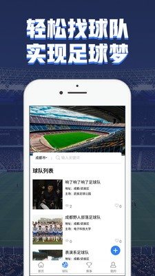 球友匯3