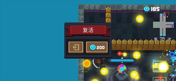 元氣騎士破解版3.1.8自定義2