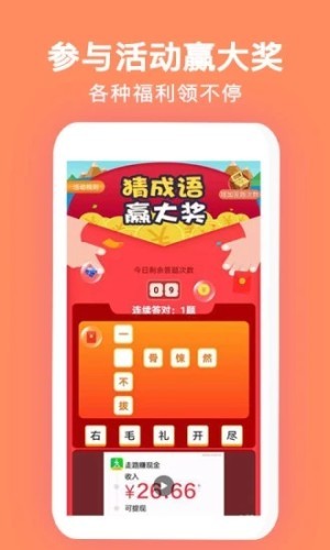 玩賺打卡0