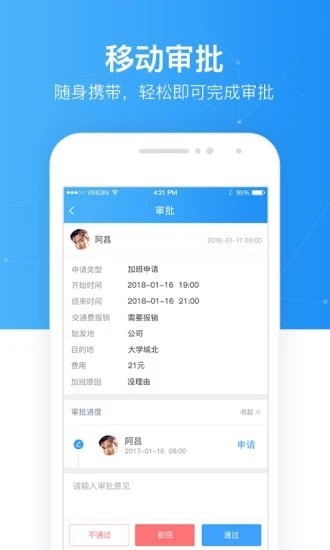 慧極客0