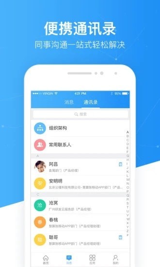 慧極客1