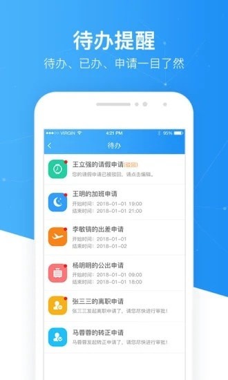 慧極客2