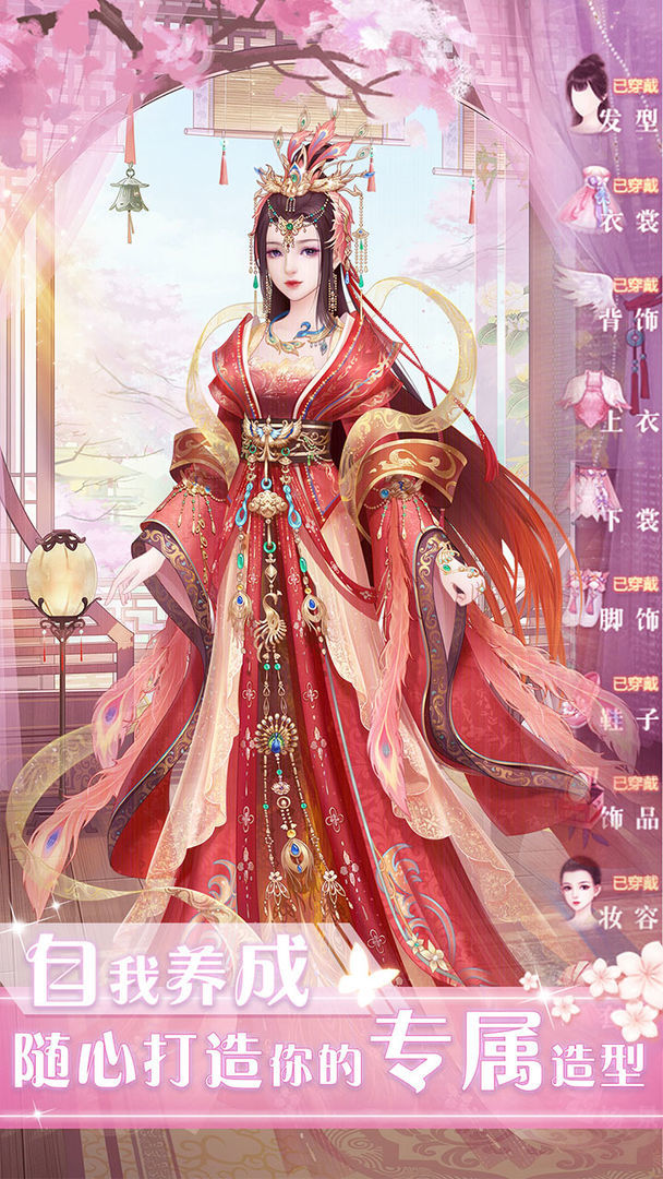遇見尊上3