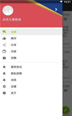 編程一點通1