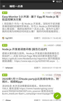 編程一點通2