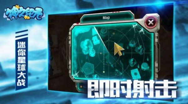 神之紀元0
