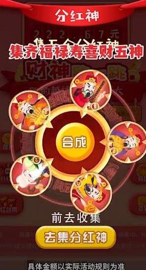 我投籃賊準(zhǔn)紅包版2