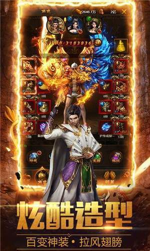 神之領(lǐng)域地藏王0