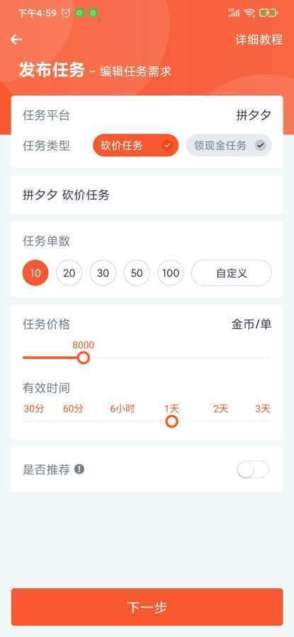 愛樂寶0
