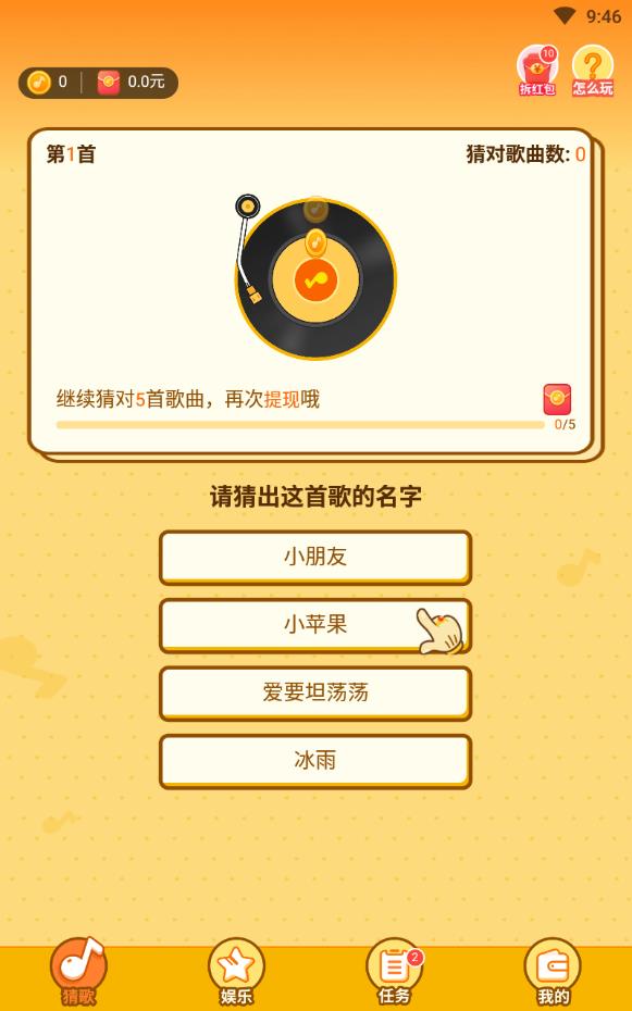 點點唱歌1