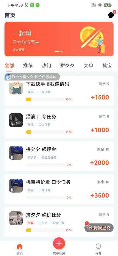 愛樂寶2