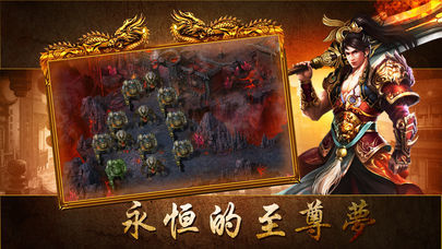 化魔之城單職業1