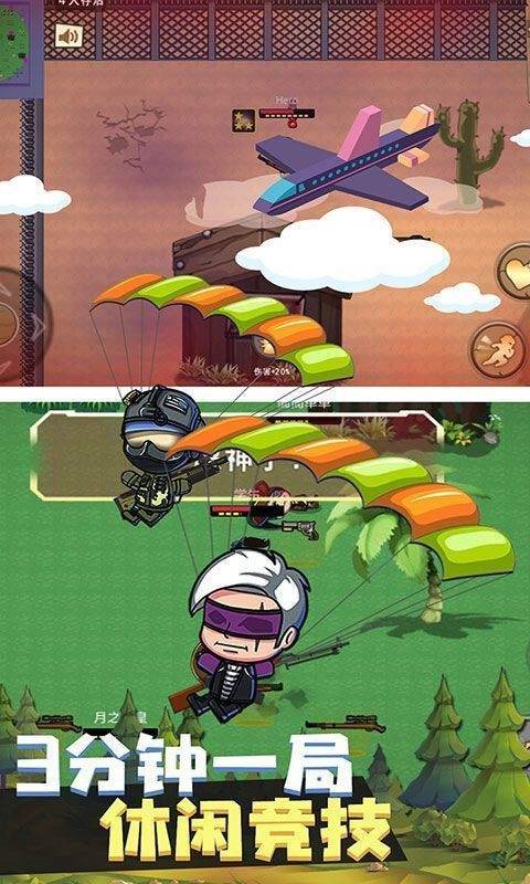 武裝精英全面反擊0