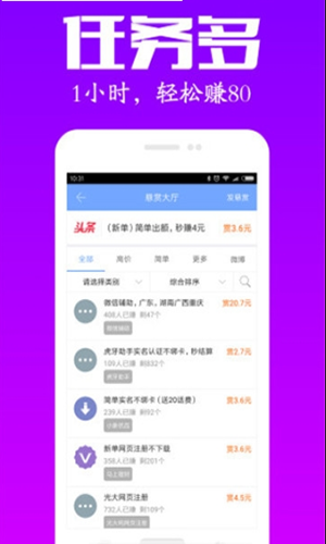 火星譯客0