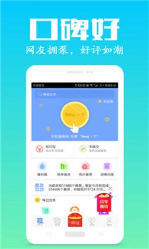 火星譯客1