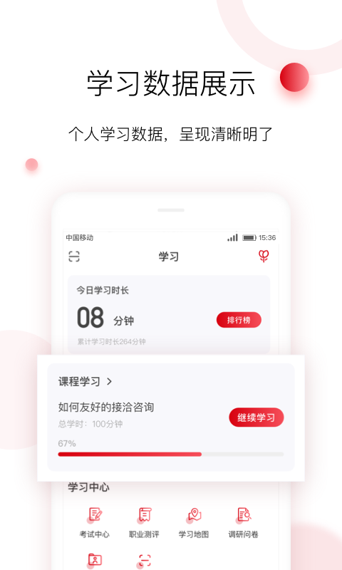車界人0