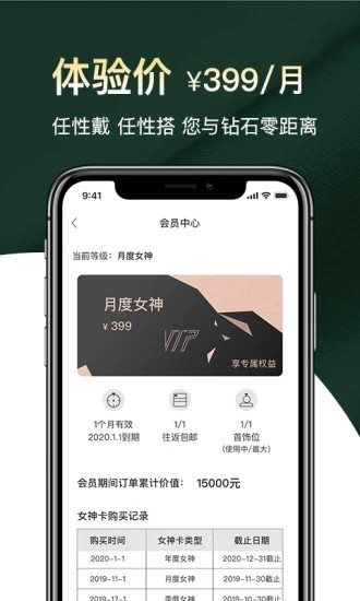 小鉆一租1