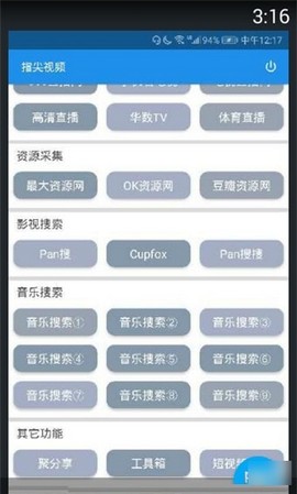 指尖視頻1