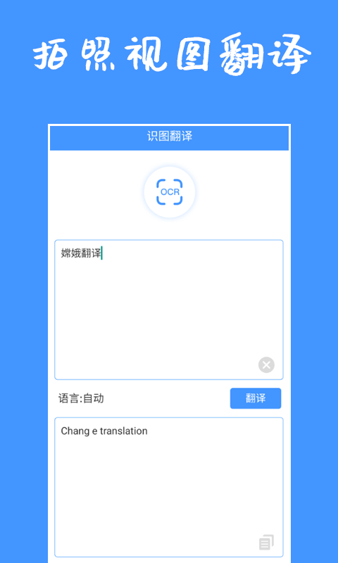 隨拍隨翻0