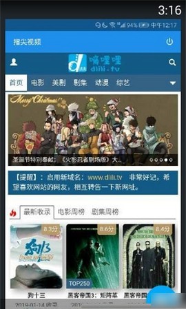 指尖視頻2