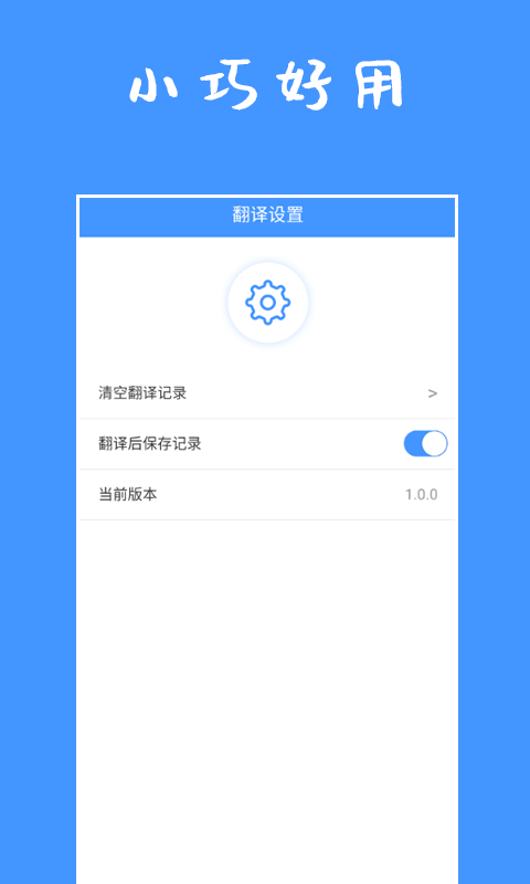 隨拍隨翻2