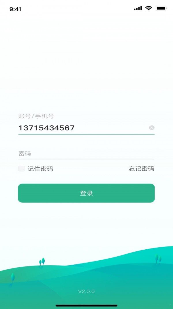 烜德在線1