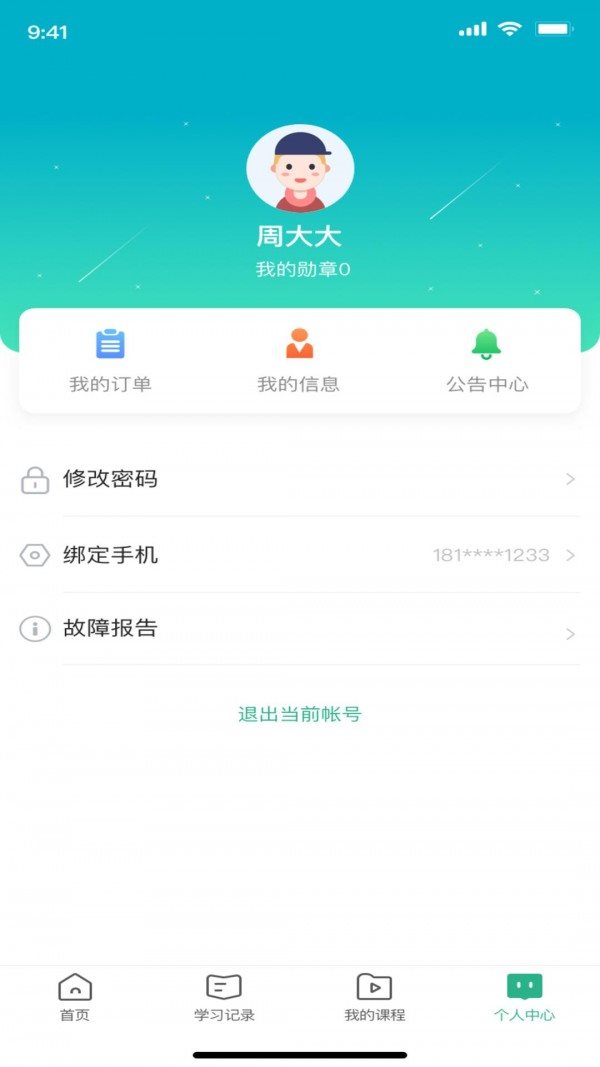 烜德在線0