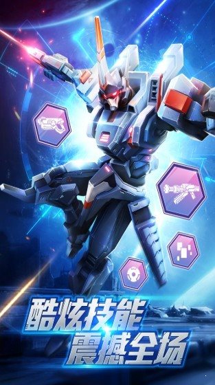 高達機甲兵團官網版2