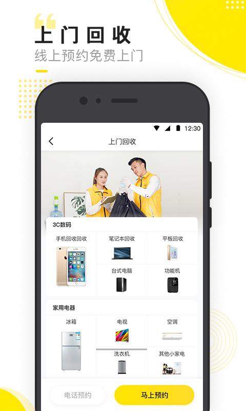 小黃狗1