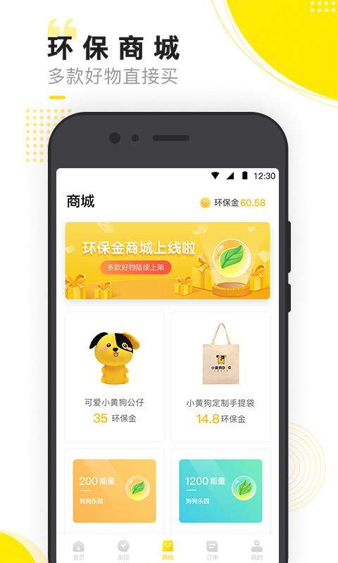 小黃狗0