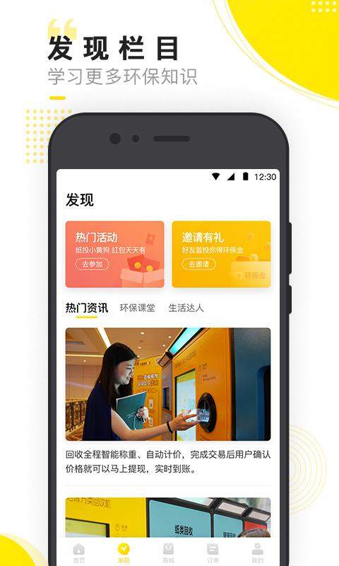 小黃狗2