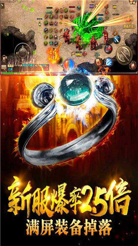 復古土城傳說1