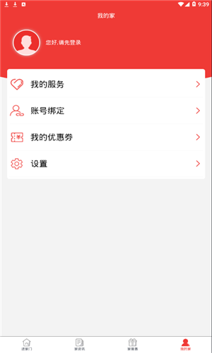 陽泉工會0