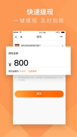 貨拉拉搬家小哥1