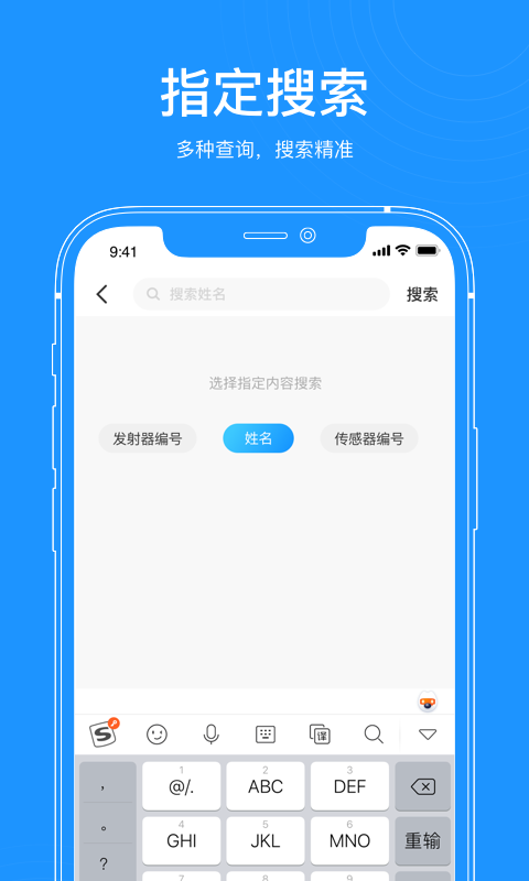 美奇醫生端1