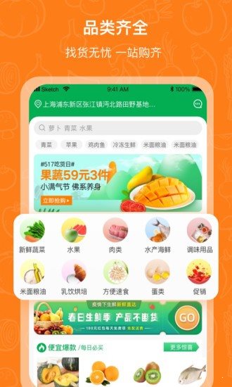 菜易達0