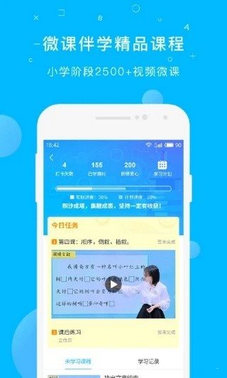 納米盒網校0