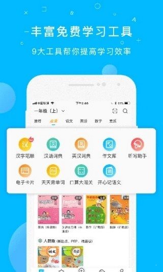 納米盒網校2