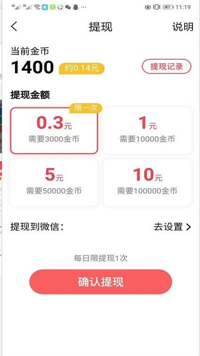 酷狗音樂大字版賺錢0